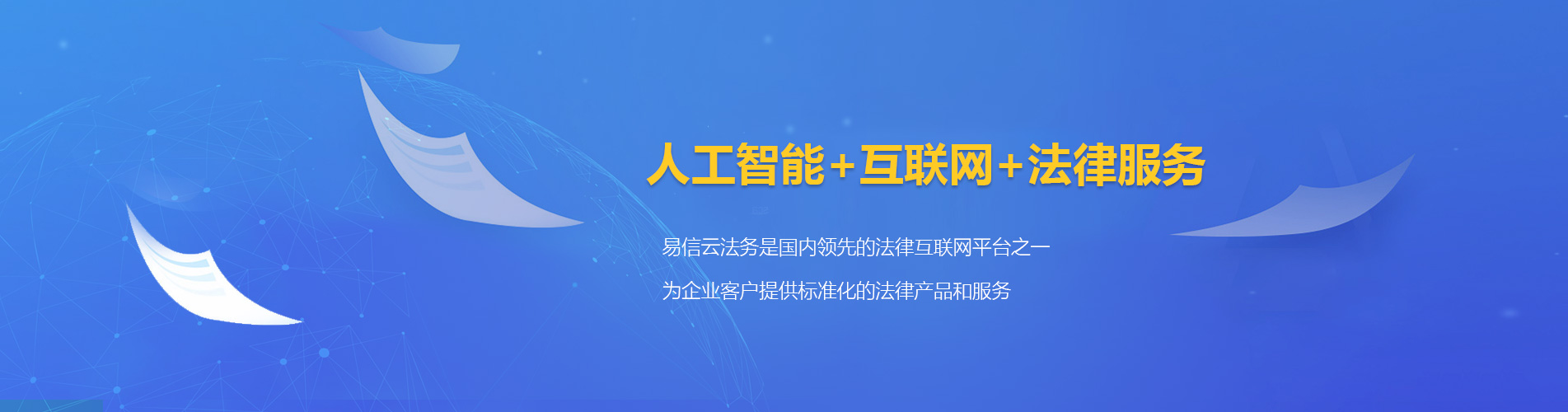黄陵律师在线咨询
